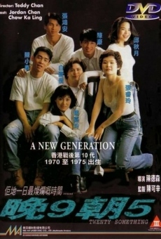 Wan 9 zhao 5 (1994)