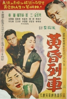 Hwanghon yeolcha (1957)