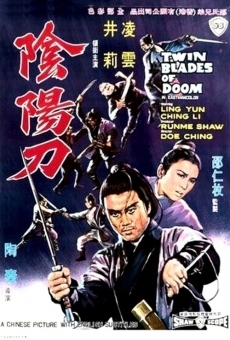 Yin yang dao (1969)