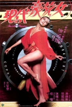 Xian dai hao fang nu (1985)