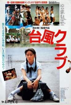 Película: Typhoon Club
