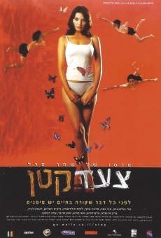 Tza'ad Katan (2003)