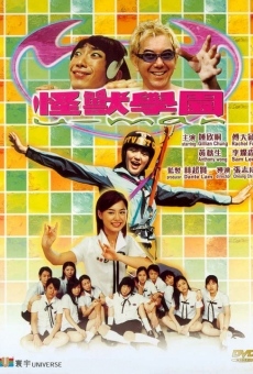 Gwaai sau hok yuen (2002)
