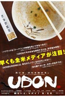 Película: Udon