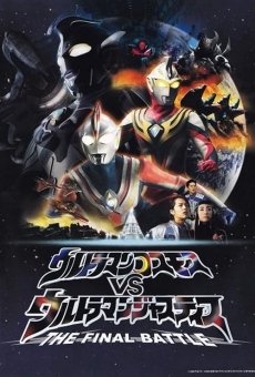 Película: Ultraman Cosmos vs. Ultraman Justice: The Final Battle