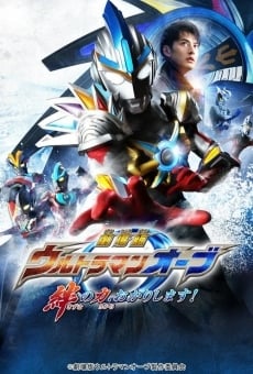 Película: Ultraman Orb The Movie: I'm Borrowing the Power of Your Bonds!