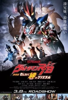 Ultraman R/B en ligne gratuit