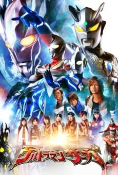 Ultraman Saga (2012)
