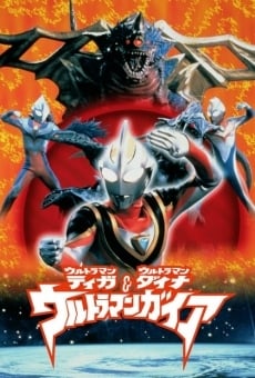 Película: Ultraman Tiga & Ultraman Dyna & Ultraman Gaia: The Battle in Hyperspace