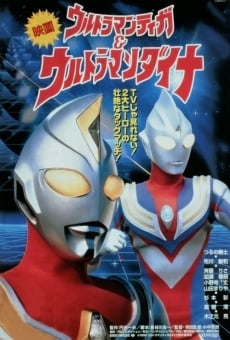 Película: Ultraman Tiga & Ultraman Dyna: Warriors of the Star of Light