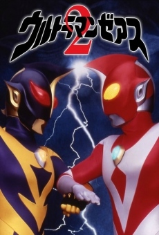 Ultraman Zearth 2 online streaming