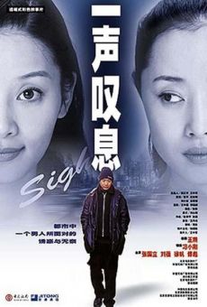 Yi sheng tan xi (2000)