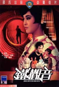 Tie guan yin (1967)