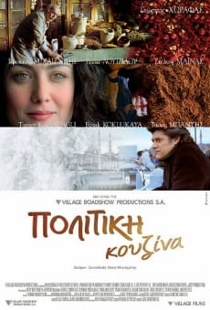 Politiki kouzina (aka A Touch of Spice) (2003)