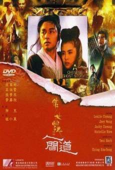 Película: Una historia china de fantasmas II