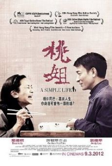 Tou ze (2011)