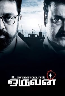 Unnaipol Oruvan online streaming