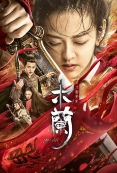 Mulan zhi Jinguo yinghao, película en español