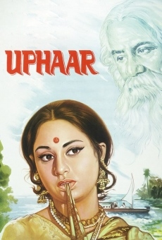 Película: Uphaar
