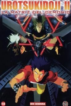 Chôjin densetsu Urotsukidôji 2: Chôjin jusatsu hen (1993)