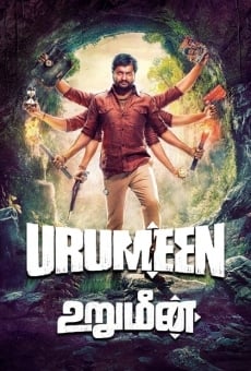 Urumeen online streaming