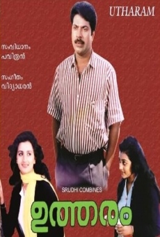 Utharam (1989)