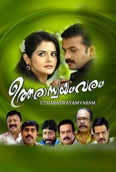 Película: Utharaswayamvaram