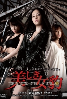 Utsukushiki mehyô: Body sniper (2010)