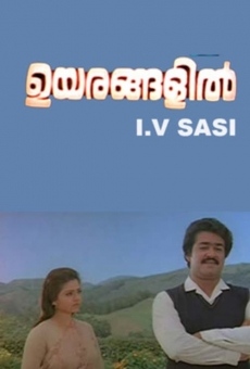 Película: Uyarangalil