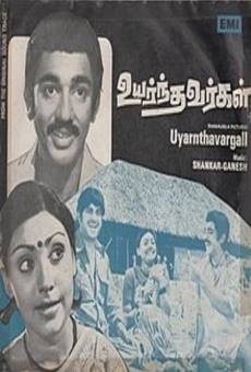 Película: Uyarnthavargal