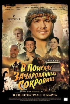 V Tsenturiya. V Poiskakh Zacharovannykh Sokrovishch online streaming
