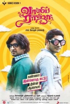 Vaaliba Raja online streaming