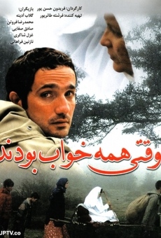 Vaghti hame khab boodand (2006)