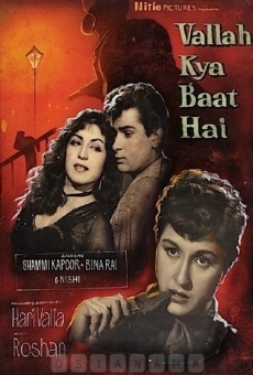 Vallah Kya Baat Hai (1962)