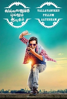 Vallavanukku Pullum Aayudham online streaming