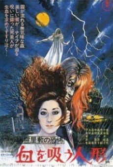 Yûreiyashiki No Kyôfu: Chi O Suu Ningyô (1970)