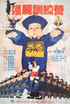 Jiang shi xun lian ying (1988)