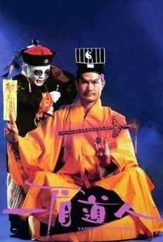 Yi mei dao ren (1989)
