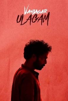 Vanjagar Ulagam (2018)