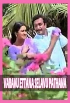 Varavu Ettana Selavu Pathana online streaming