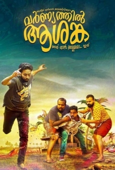 Varnyathil Aashanka online streaming