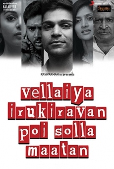 Película: Vellaiya Irukiravan Poi Solla Maatan