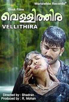 Vellithira online streaming