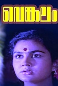 Película: Venkalam