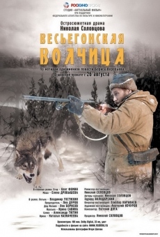 Película: Vesegonskaya Volchitsa