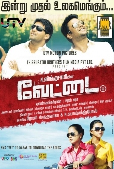 Vettai (2012)