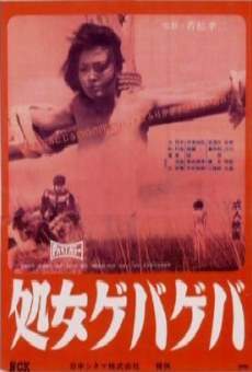 Gewalt! Gewalt: shojo geba-geba (1969)