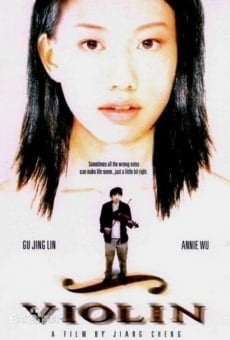 Xiao ti qing (2003)