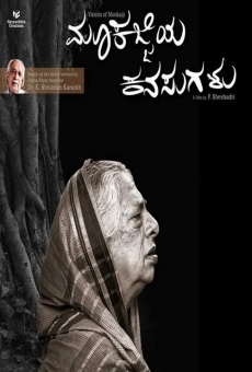 Película: Visions of Mookajji