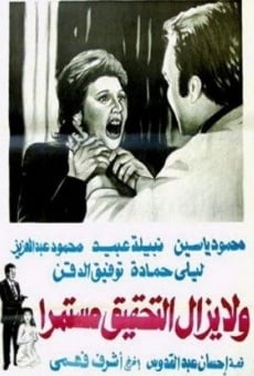 Wa la yazal al tahqiq mostameran (1979)